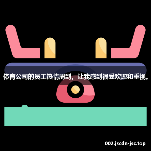 宋日琳
